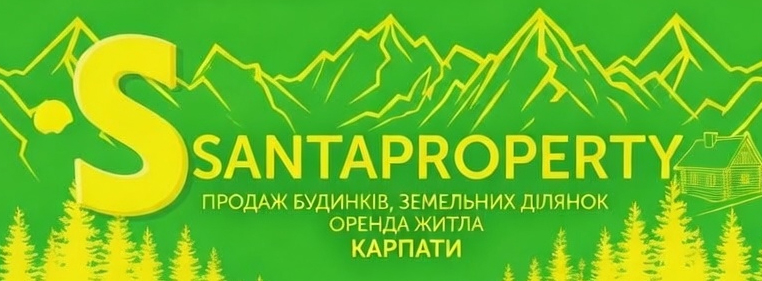 Нерухомість та Оренда в Карпатах - Продати, здати житло